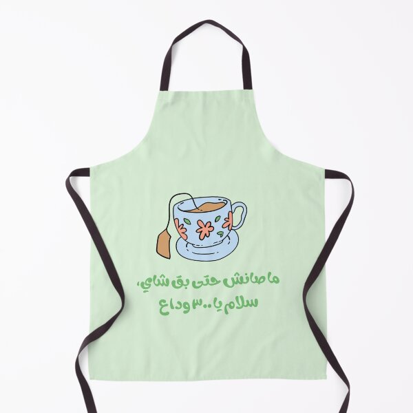 Item preview, رياح الحياة designed and sold by NurzZz73.