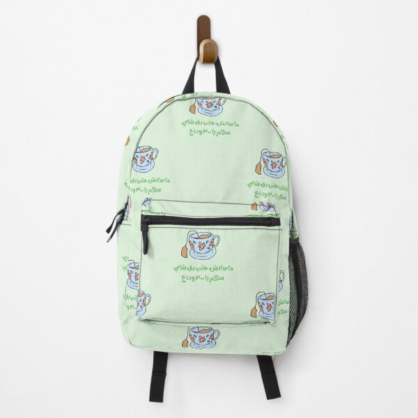 Item preview, رياح الحياة designed and sold by NurzZz73.