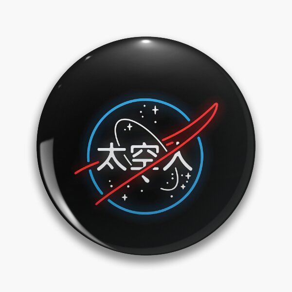 Item preview, NASSA designed and sold by K99 Store.