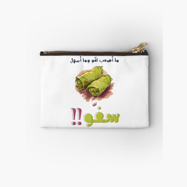 Item preview, محشي ورق العنب ما اصعب لفو وما اسهل سفو بالعربي امثال- Arabic Funny Sayings Dolma Stuffed Grape Vines Meme designed and sold by FUNqoosh.