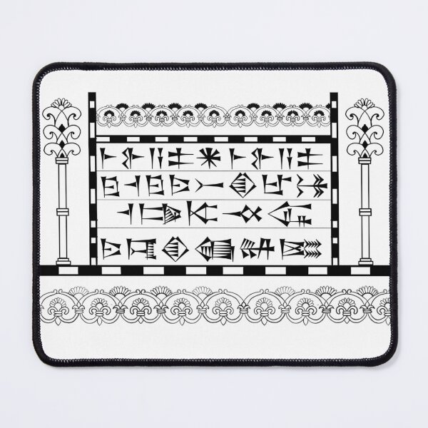 Item preview, Babylonian wisdom  designed and sold by MURAD ART.