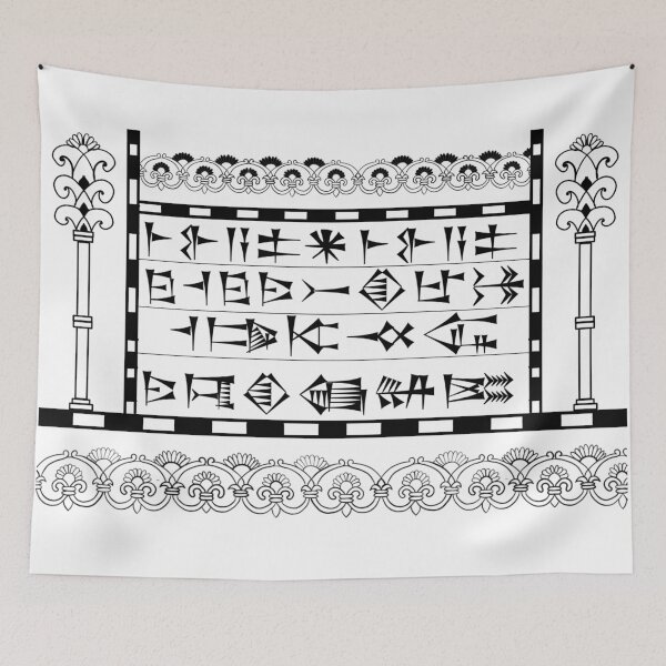 Item preview, Babylonian wisdom  designed and sold by MURAD ART.