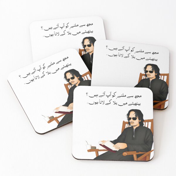 Item preview, Jaun Elia designed and sold by amiranbaloch.