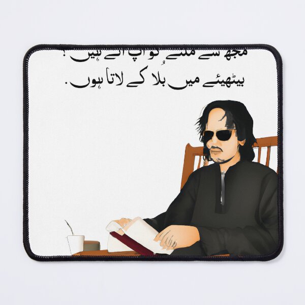 Item preview, Jaun Elia designed and sold by amiranbaloch.