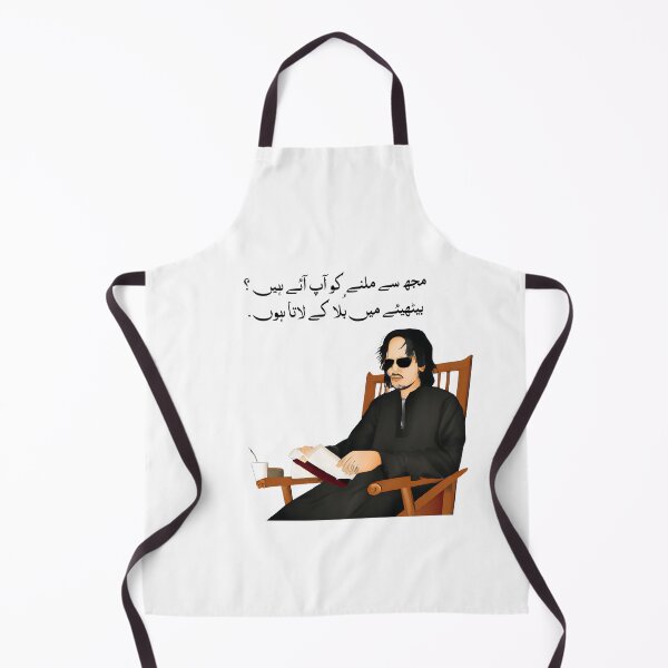 Item preview, Jaun Elia designed and sold by amiranbaloch.