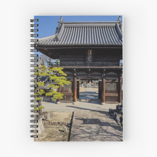 Item preview, Temple 48 - Sairin-ji - Entrance Gate designed and sold by Japaholic.