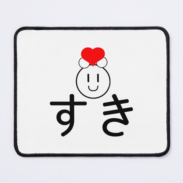 Item preview, Suki (すき) designed and sold by ArashiiGames.