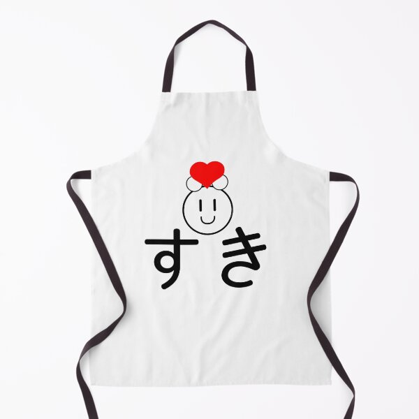 Item preview, Suki (すき) designed and sold by ArashiiGames.