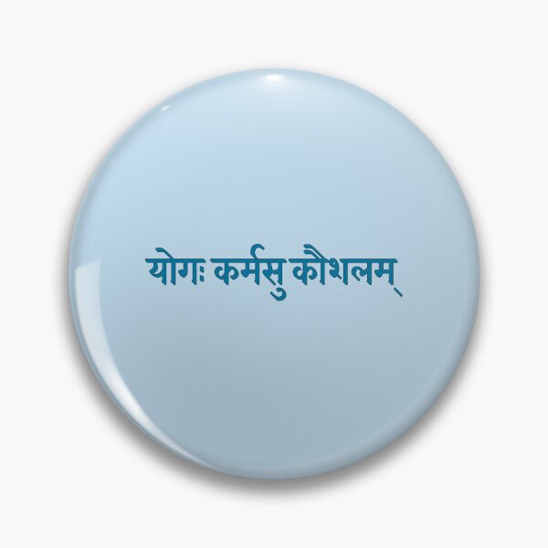 Item preview, sanskrit words designed and sold by hutofdesigns.