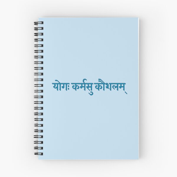 Item preview, sanskrit words designed and sold by hutofdesigns.