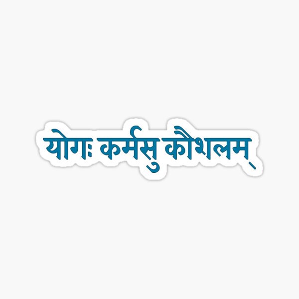 Item preview, sanskrit words designed and sold by hutofdesigns.