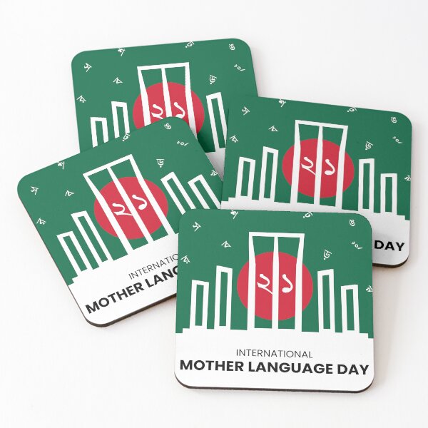 Item preview, Shaheed Minar, 21 february ,Bangla mother language day designed and sold by AtonuHaque.