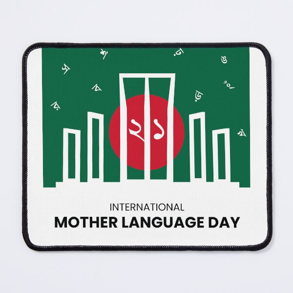 Item preview, Shaheed Minar, 21 february ,Bangla mother language day designed and sold by AtonuHaque.