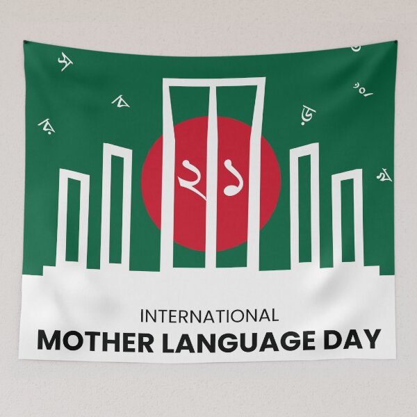 Item preview, Shaheed Minar, 21 february ,Bangla mother language day designed and sold by AtonuHaque.