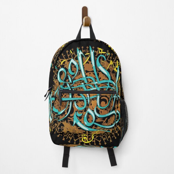 Aperçu de l'œuvre calligraphie arabic créée et vendue par StellarValor.