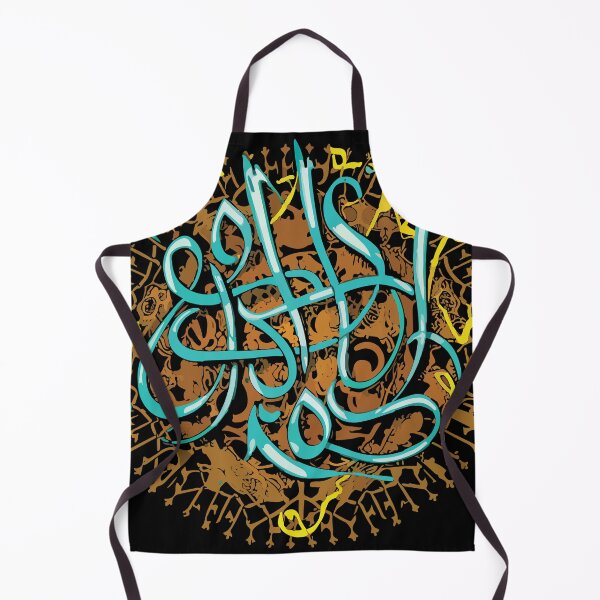 Item preview, arabic calligraphy designed and sold by StellarValor.