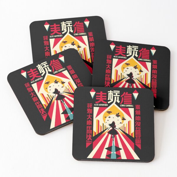 Item preview, Copy of Alice in Wonderland  - Chinese designed and sold by Sovietmovies.