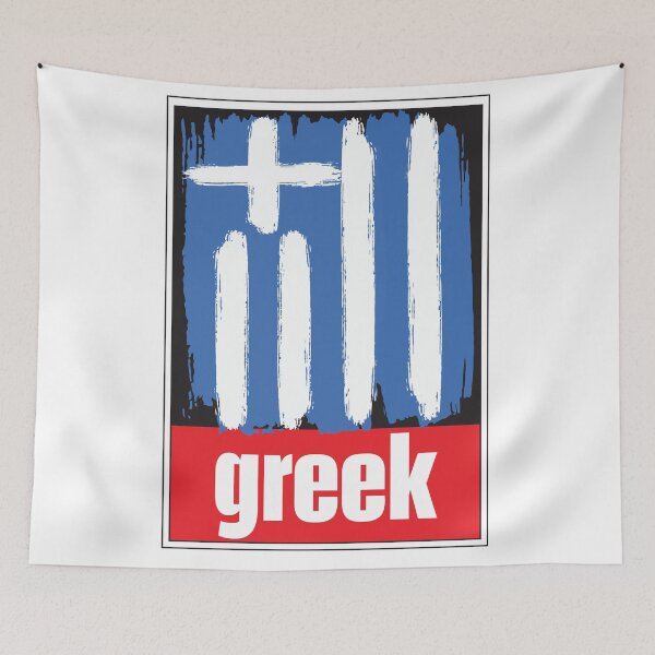 Item preview, Greek Flag Growing Up Greek Greece designed and sold by ProjectX23.