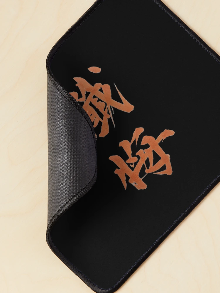 Thumbnail 2 of 5, Mouse Pad, Repent designed and sold by RimPhoenix.