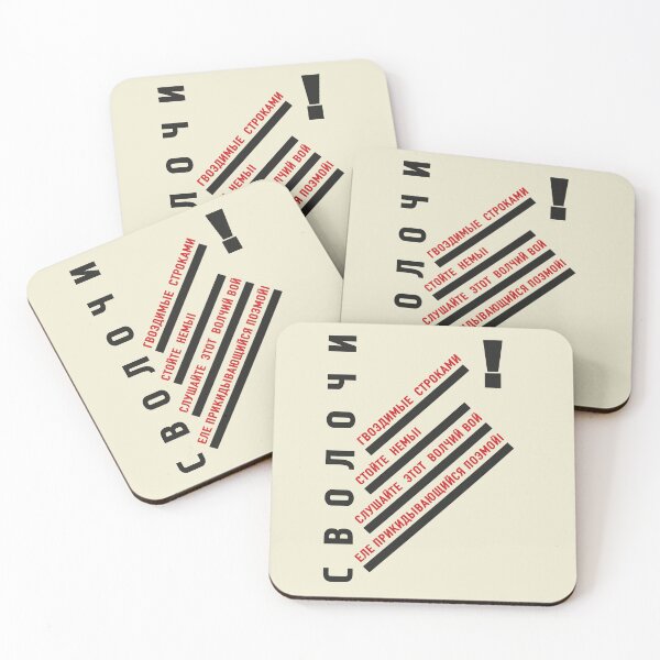 Item preview, Constructivism#41 designed and sold by process22.