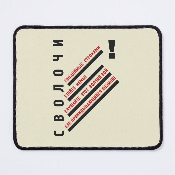 Item preview, Constructivism#41 designed and sold by process22.