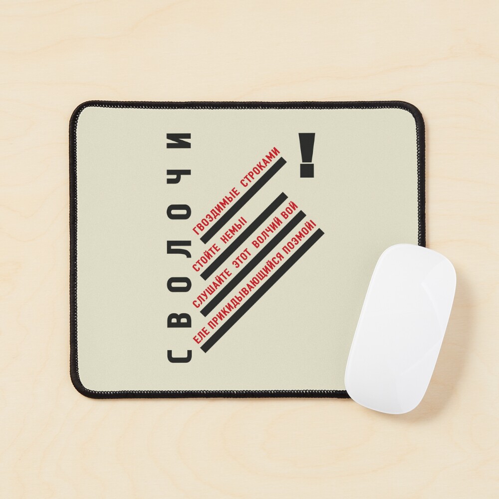 Item preview, Mouse Pad designed and sold by process22.