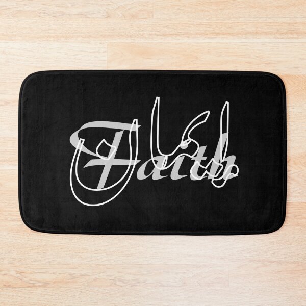 Item preview, Faith / إيمان designed and sold by Ara Echoes.