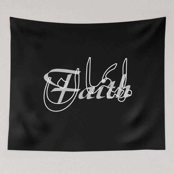 Item preview, Faith / إيمان designed and sold by Ara Echoes.