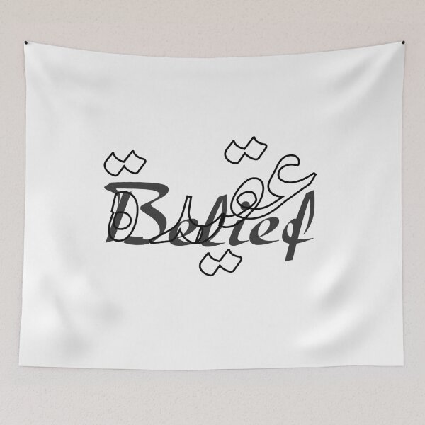 Item preview, Belief / عقيدة designed and sold by Ara Echoes.