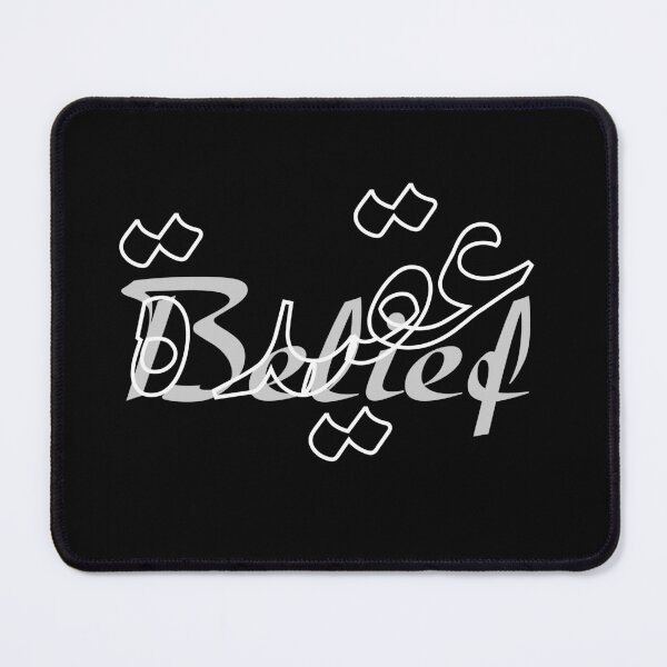 Item preview, Belief / عقيدة designed and sold by Ara Echoes.