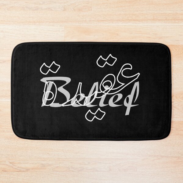 Item preview, Belief / عقيدة designed and sold by Ara Echoes.