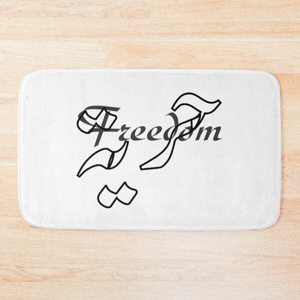 Item preview, Freedom / حرية designed and sold by Ara Echoes.