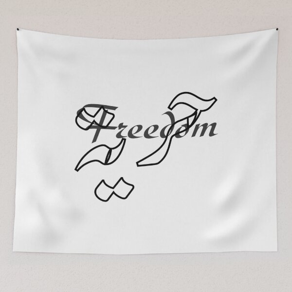 Item preview, Freedom / حرية designed and sold by Ara Echoes.