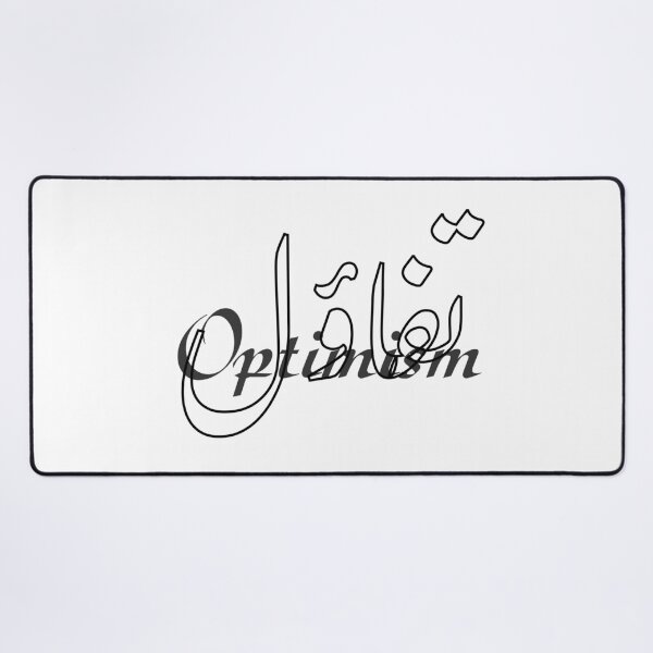 Item preview, Optimism / تفاؤل designed and sold by Ara Echoes.