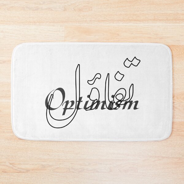 Item preview, Optimism / تفاؤل designed and sold by Ara Echoes.
