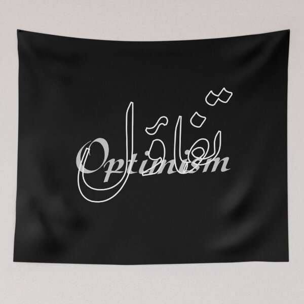 Item preview, Optimism / تفاؤل designed and sold by Ara Echoes.