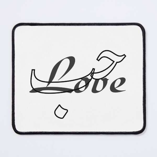 Item preview, Love / حب designed and sold by Ara Echoes.