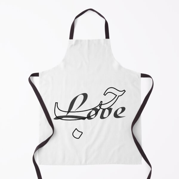 Item preview, Love / حب designed and sold by Ara Echoes.