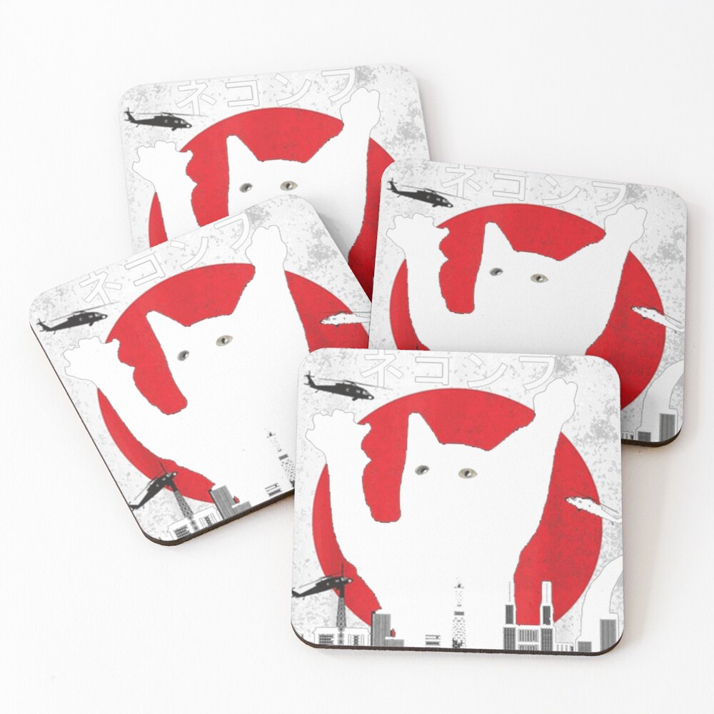 Item preview, Coasters (Set of 4) designed and sold by ARbHRfdv.