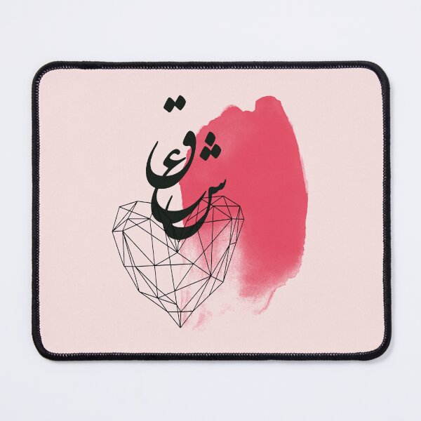 Item preview, Love | عشق designed and sold by TehranMemories.