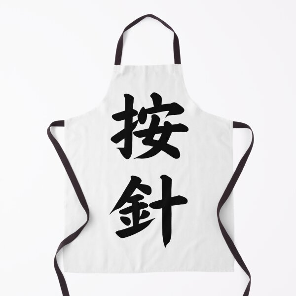 Item preview, ANJIN SAILOR MARITIME PILOT CALLIGRAPHY TYPOGRAPHY designed and sold by akaiawa.