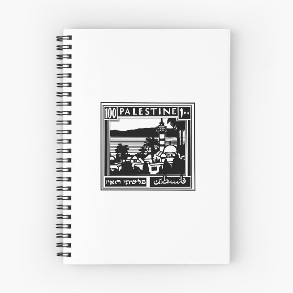 Item preview, Palestine postage stamp designed and sold by frzdesigns.