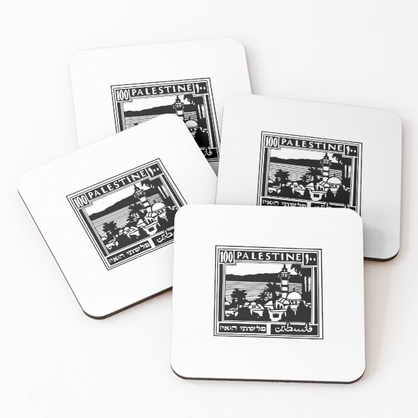 Item preview, Palestine postage stamp designed and sold by frzdesigns.