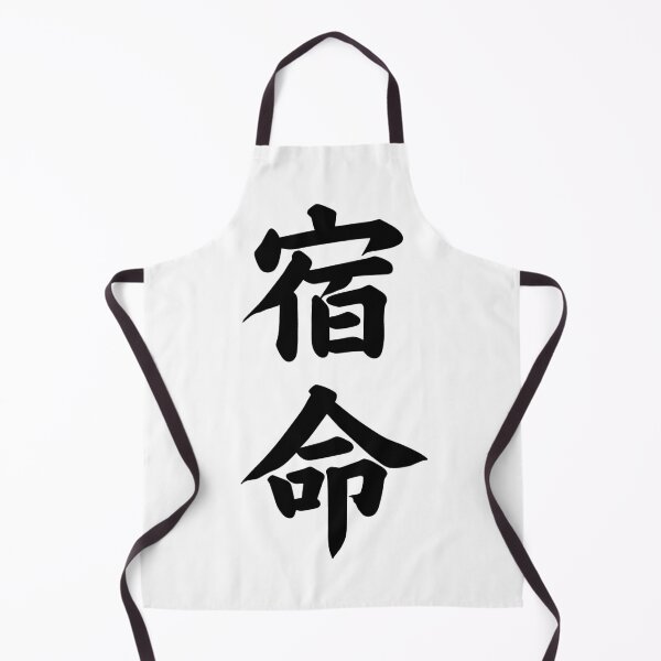 Item preview, SHUKUMEI FATE DESTINY CALLIGRAPHY TYPOGRAPHY designed and sold by akaiawa.