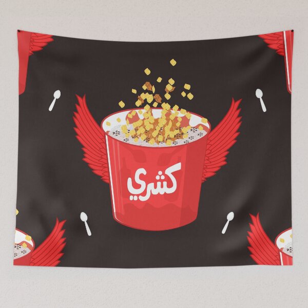 Item preview, Flying Koshary Dish, Egyptian street, Traditional food, Mug, Scarve, Pin Button, Wood Canva, Mounted Print, Apron, Backpack, Tote Bag, Block & Coaster, Throw Blanket, Tapestries, T-Shirt, Mouse Pad designed and sold by SpiralStairShop.