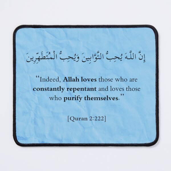 Item preview, Divine Purity: Islamic Inspired Artwork Celebrating Quran 2:222 - Redbubble Exclusive designed and sold by PyGeek.