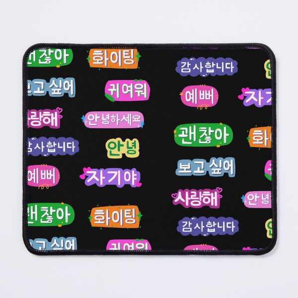 Item preview, Korean Hangeul designed and sold by K-SSUN.