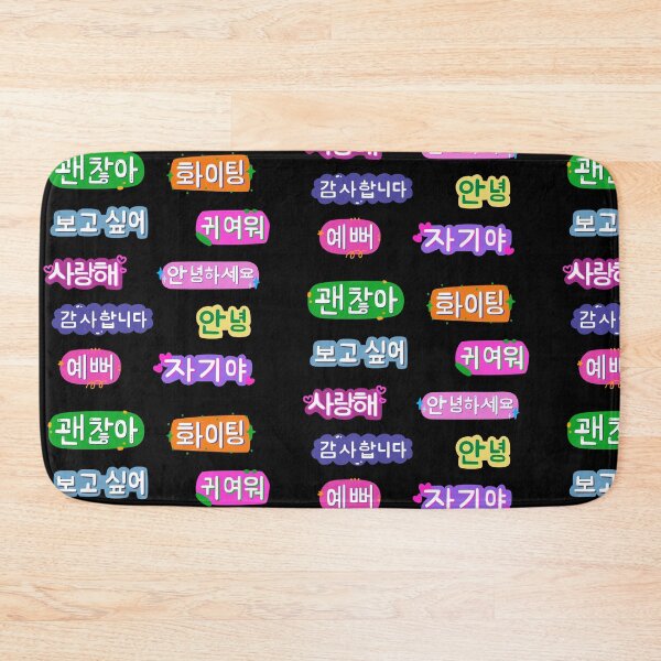 Item preview, Korean Hangeul designed and sold by EnjoyKoreaStudio.