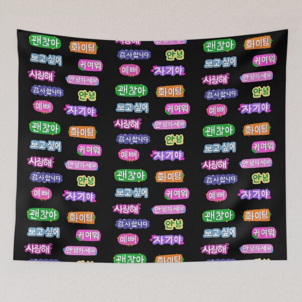 Item preview, Korean Hangeul designed and sold by K-SSUN.