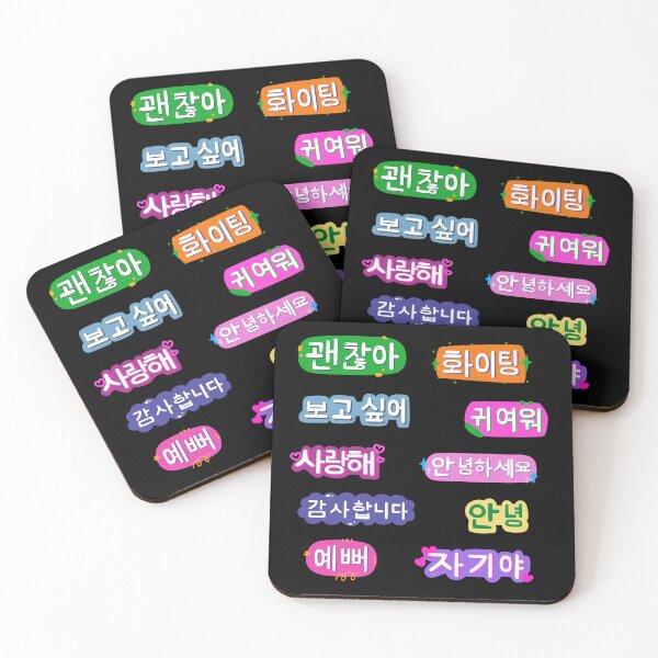 Item preview, Korean Hangeul designed and sold by K-SSUN.